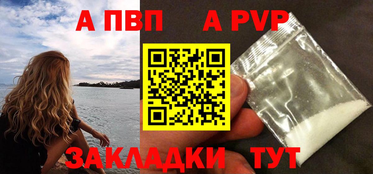 Альфа ПВП СК Куйбышев