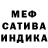Первитин кристалл Dav Ise