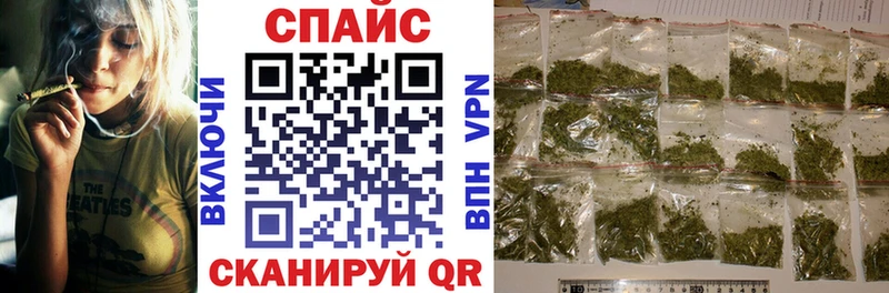 Бутират жидкий экстази  Куйбышев 