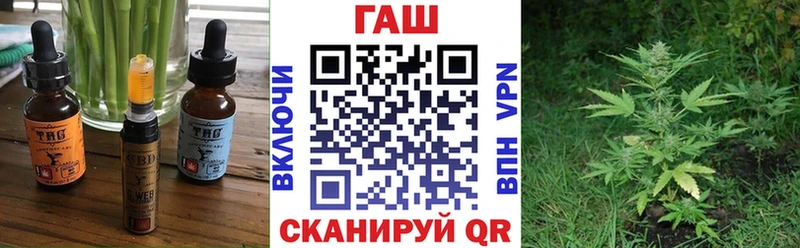 Печенье с ТГК конопля  где купить   Куйбышев 