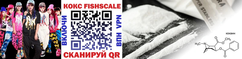 COCAIN Колумбийский  где продают наркотики  ссылка на мегу ССЫЛКА  Куйбышев 