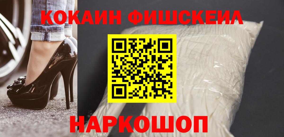 COCAIN Columbia Куйбышев