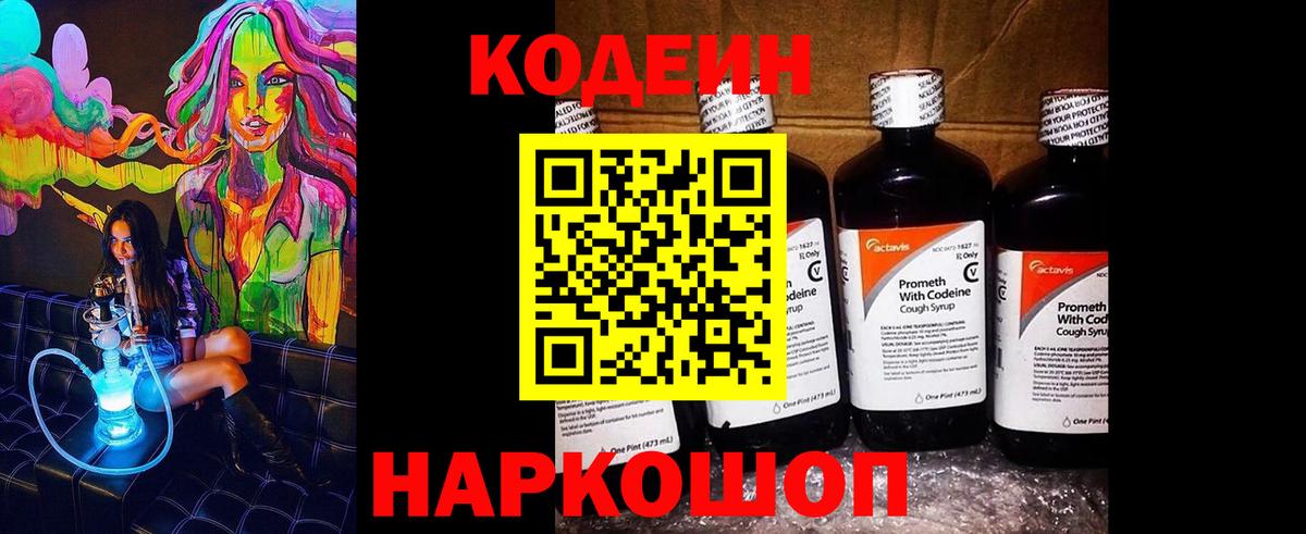 Куйбышев  COCAIN  Канабис  Вход с VPN  NBOMe  ГАШИШ  Мефедрон кристаллы 