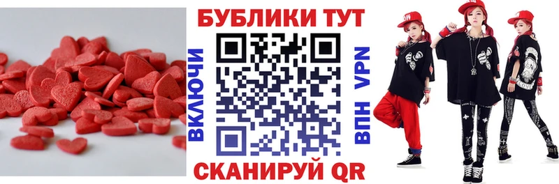 ЭКСТАЗИ диски  даркнет состав  Куйбышев 