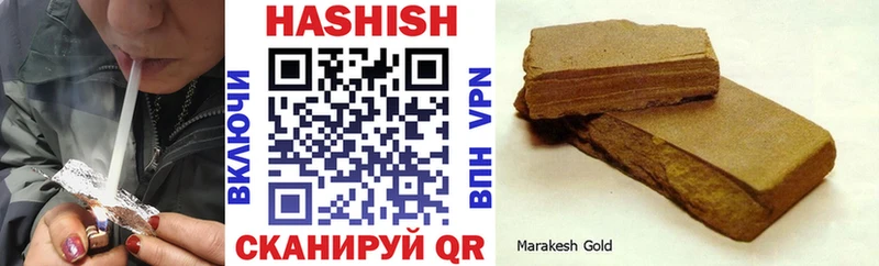 ГАШИШ гашик Куйбышев