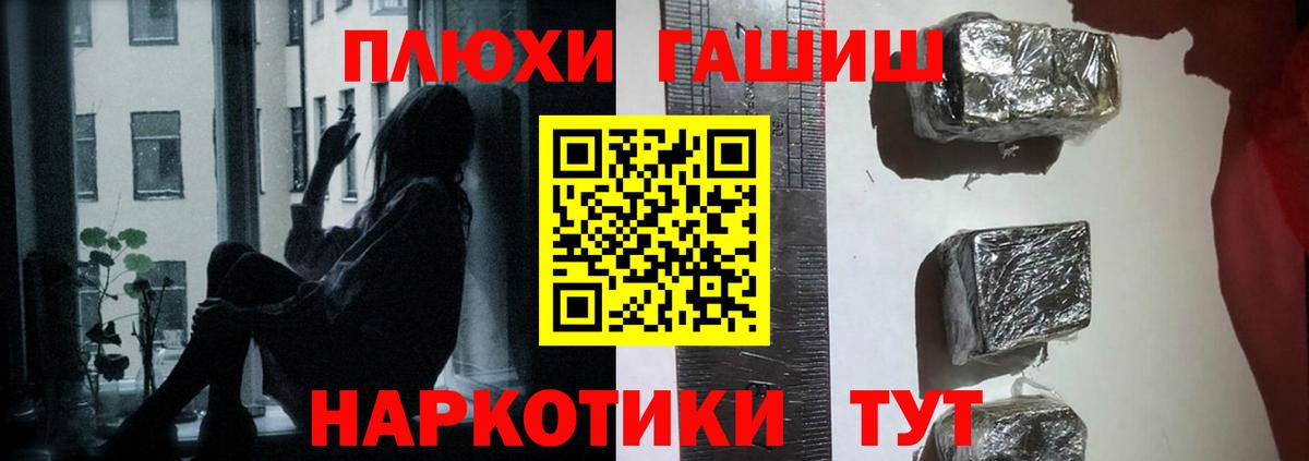 Гашиш ice o lator Куйбышев