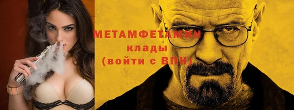 сатива Зерноград