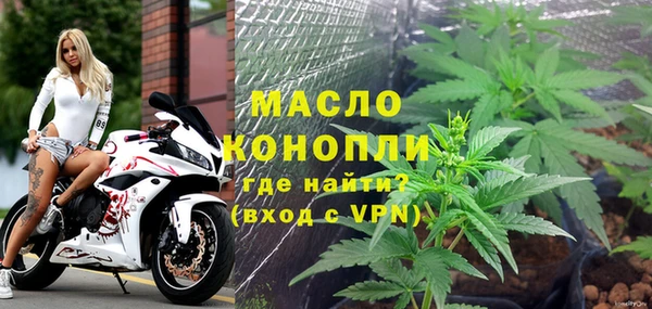 синтетический гашиш Заволжск