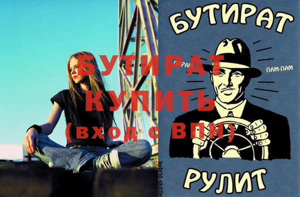 метадон Зеленокумск