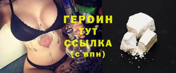 наркотики Заволжье