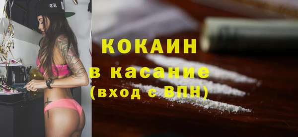 синтетический гашиш Заволжск