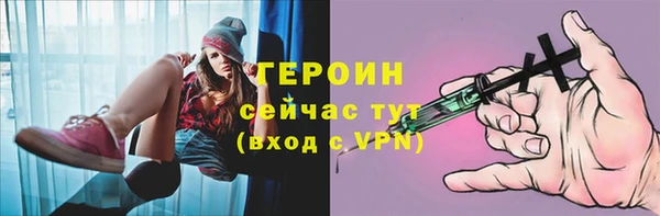 наркотики Заволжье