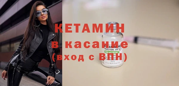 гашик Заводоуковск