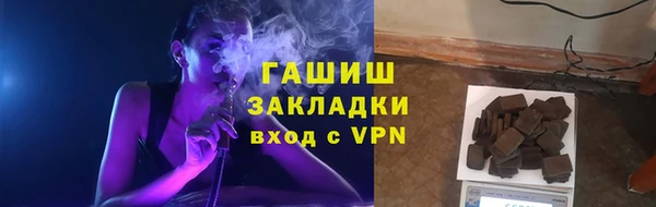 гашик Заводоуковск