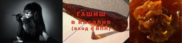 синтетический гашиш Заволжск
