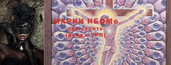 гашик Заводоуковск