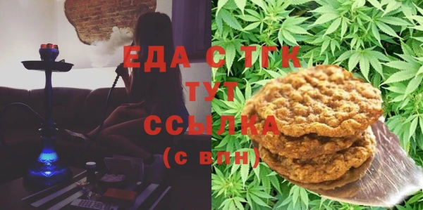 синтетический гашиш Заволжск