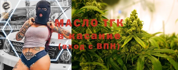 метадон Зеленокумск