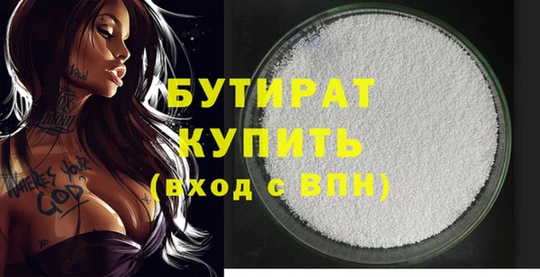 сатива Зерноград