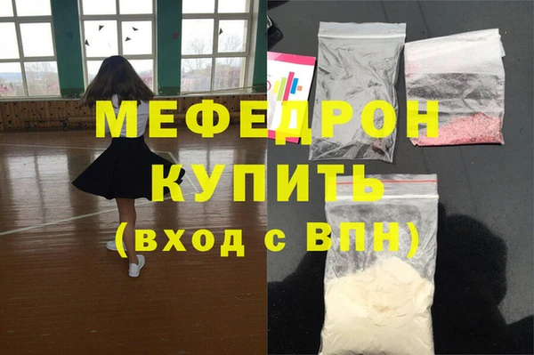 гашик Заводоуковск