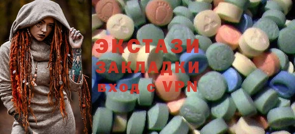 синтетический гашиш Заволжск