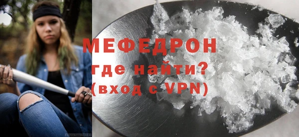 гашик Заводоуковск