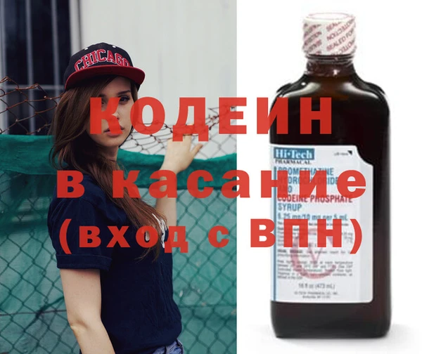 гашик Заводоуковск