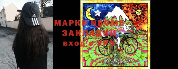 синтетический гашиш Заволжск