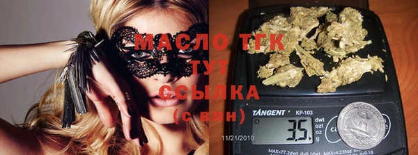 синтетический гашиш Заволжск