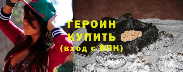 метадон Зеленокумск
