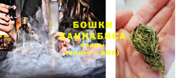 синтетический гашиш Заволжск