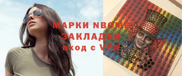 синтетический гашиш Заволжск