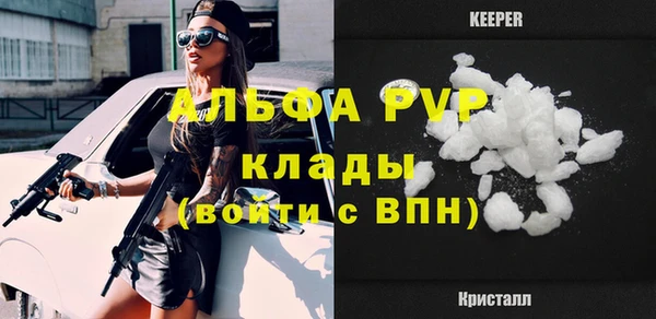 метадон Зеленокумск