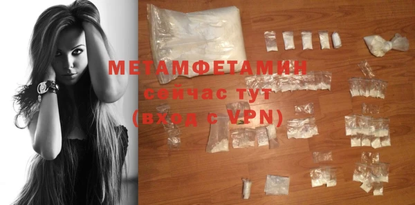 синтетический гашиш Заволжск