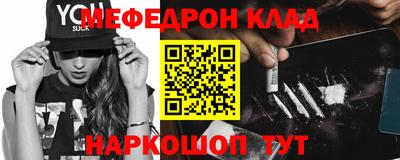 прущий лед Камышлов