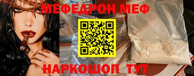 прущий лед Камышлов