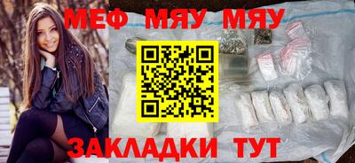 прущий лед Камышлов