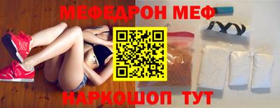 экстази Кандалакша
