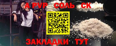 Альфа ПВП Канаш