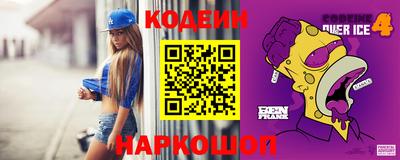 прущий лед Камышлов