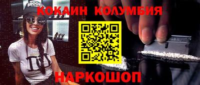 прущий лед Камышлов
