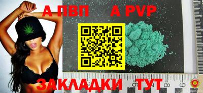 прущий лед Камышлов