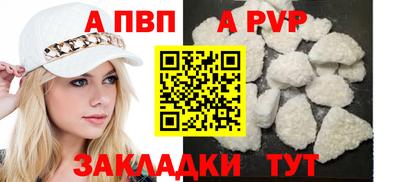 экстази Кандалакша