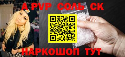 экстази Кандалакша