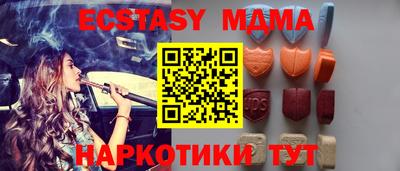 экстази Кандалакша