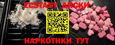 экстази Кандалакша