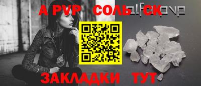 прущий лед Камышлов
