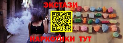 прущий лед Камышлов