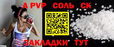 экстази Кандалакша