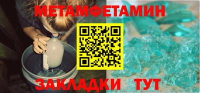 Альфа ПВП Канаш